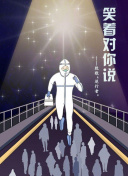 社区热议：万世仙尊中的热门玩法解析